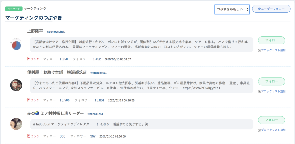 この画像には alt 属性が指定されておらず、ファイル名は スクリーンショット-2020-02-15-8.39.58-1024x499.png です